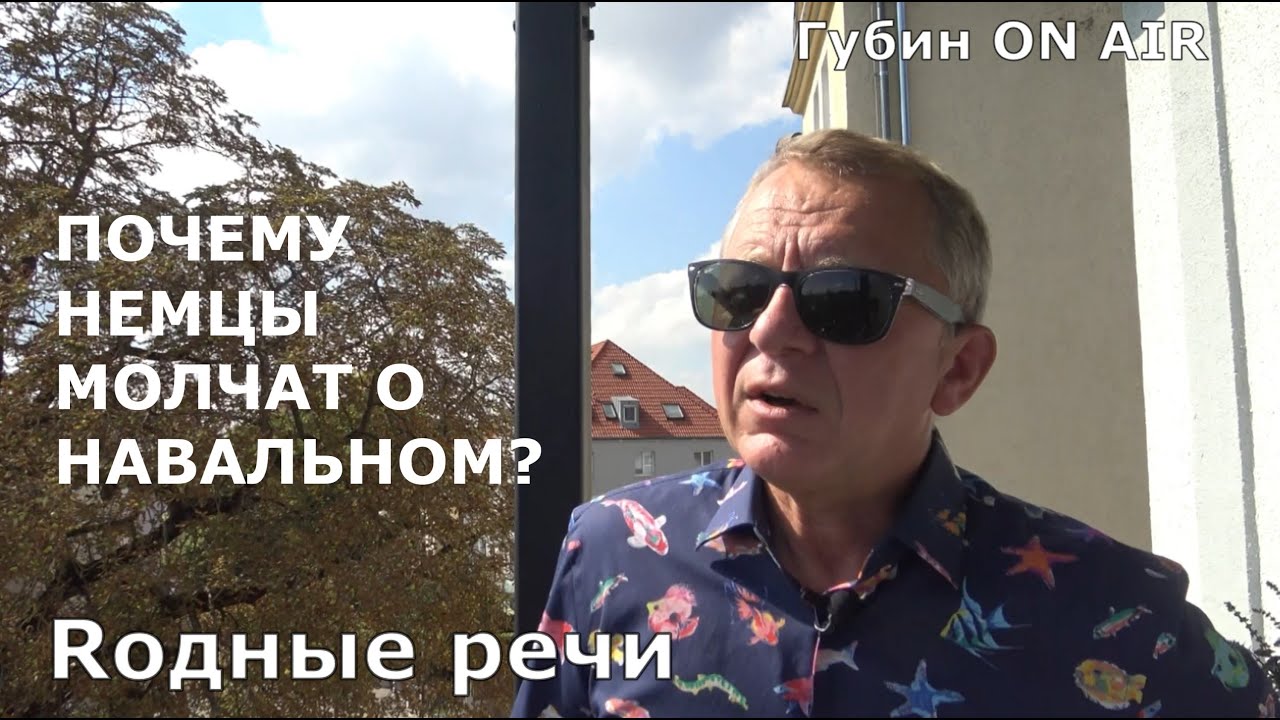 Как немцы говорят бмв
