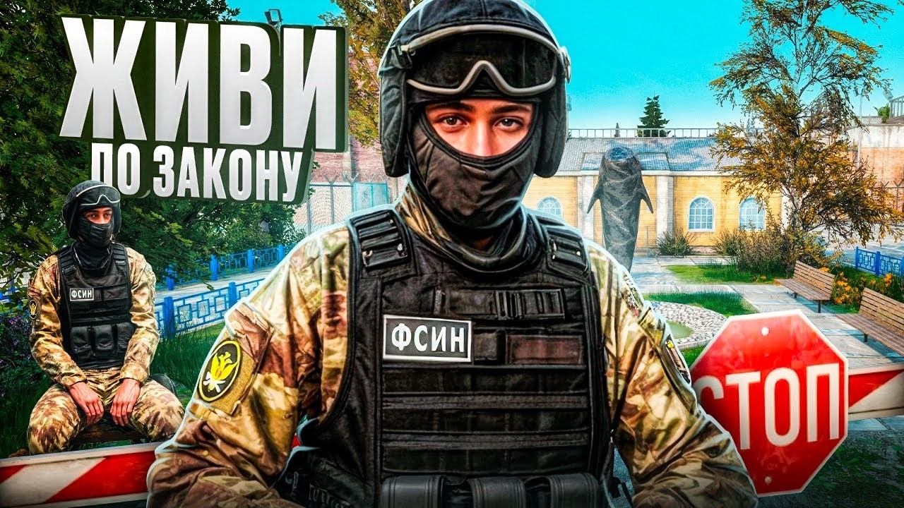 ПОВЫШЕНИЕ НА МАЙОРА МОЙ ПЕРВЫЙ СУД.. ЧТО СЛУЧИЛОСЬ? Я МАЙОР ФСИН РМРП - ПАТРИКИ