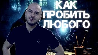 Как пробить ВСЕ о ЛЮБОМ? Большой обзор DARKNET