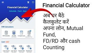 Loan Emi calculator | Financial Calculator | mutual fund SIP calculator | FD RD PPF Cash Calculator screenshot 4