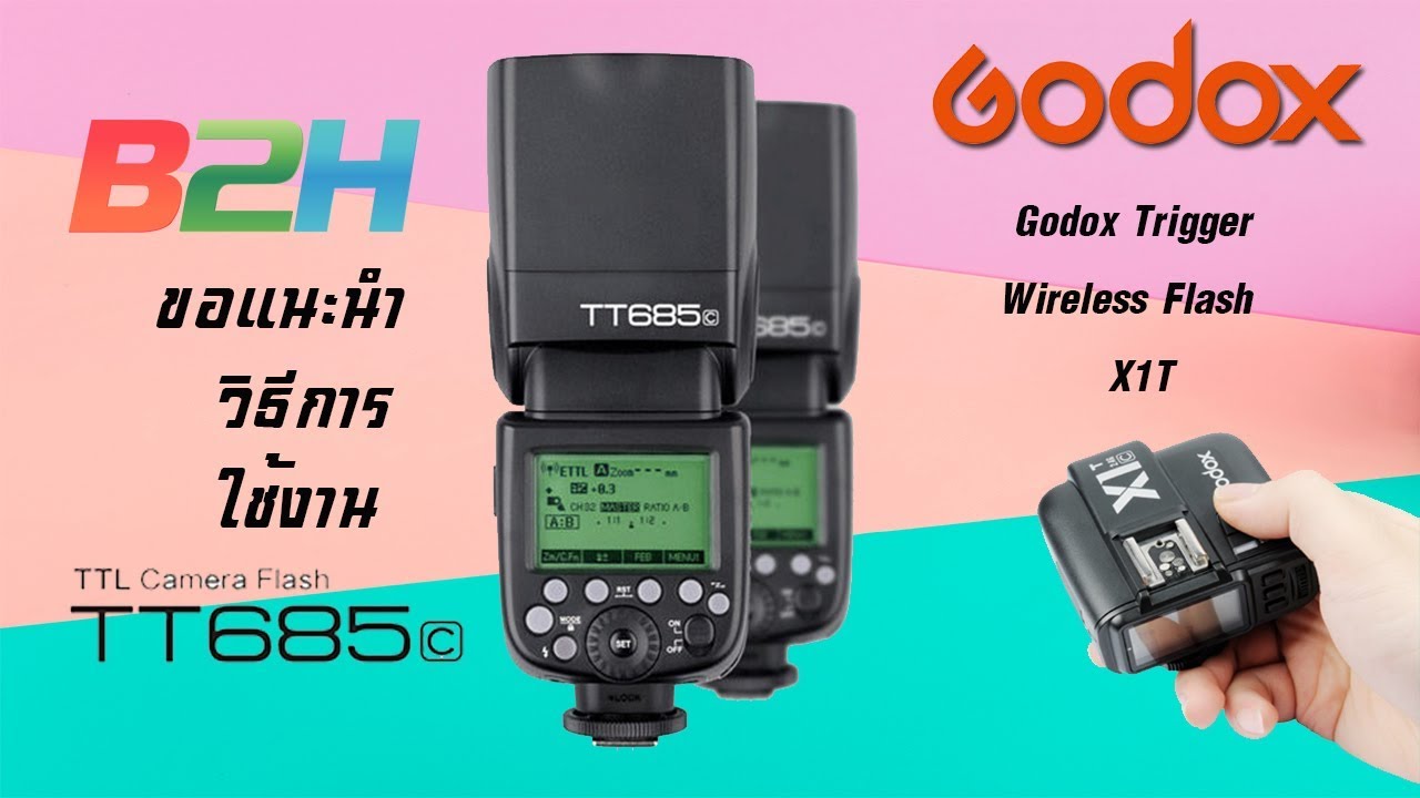 การ ใช้ แฟลช แยก 2022 Update รีวิวการใช้งาน แฟลช Godox TT 685 คู่กับ Trigger X1T