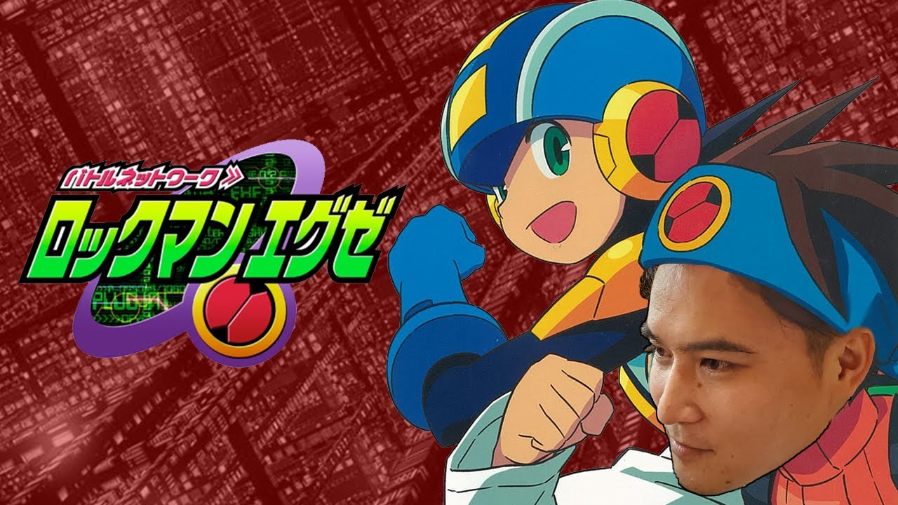 ロックマンエグゼ実況プレイ Part2