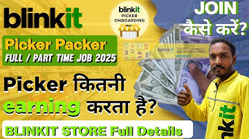 Blinkit Picker Packer Job 🤑 Blinkit Picker Packer Job Salary | Blinkit Part Time Picker Job
