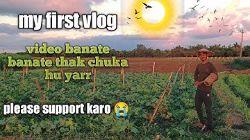 My first vlog 😭  please support😭 @bablubannavlog @Aditya.Vlog.27  #myfirstvlog #myfirstvlogtrending