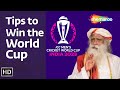 India Can Win The World Cup 2023 If They Do One Thing Right | Sadhguru | Shemaroo Spiritual Life