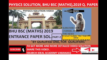 BHU  BSC(MATHS) , Physics solution 2019.