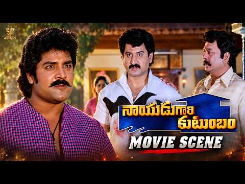 Nayudu Gari Kutumbam Movie Scenes | Krishnam Raju, Suman, Sanghavi, Srihari | SP Shorts