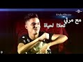 Didou Parisien 2017 M3a Marti Ta7la El 7ayat Avec Nasro Rilizane Didou Parisien 2017 M3a Marti Ta7la El 7ayat Avec Nasro Rilizane