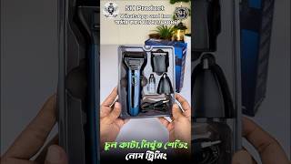 Kemei KM-6330 3-in-1 Hair Shaving Machine Grooming Kit SH Product Brand Name : Kemei