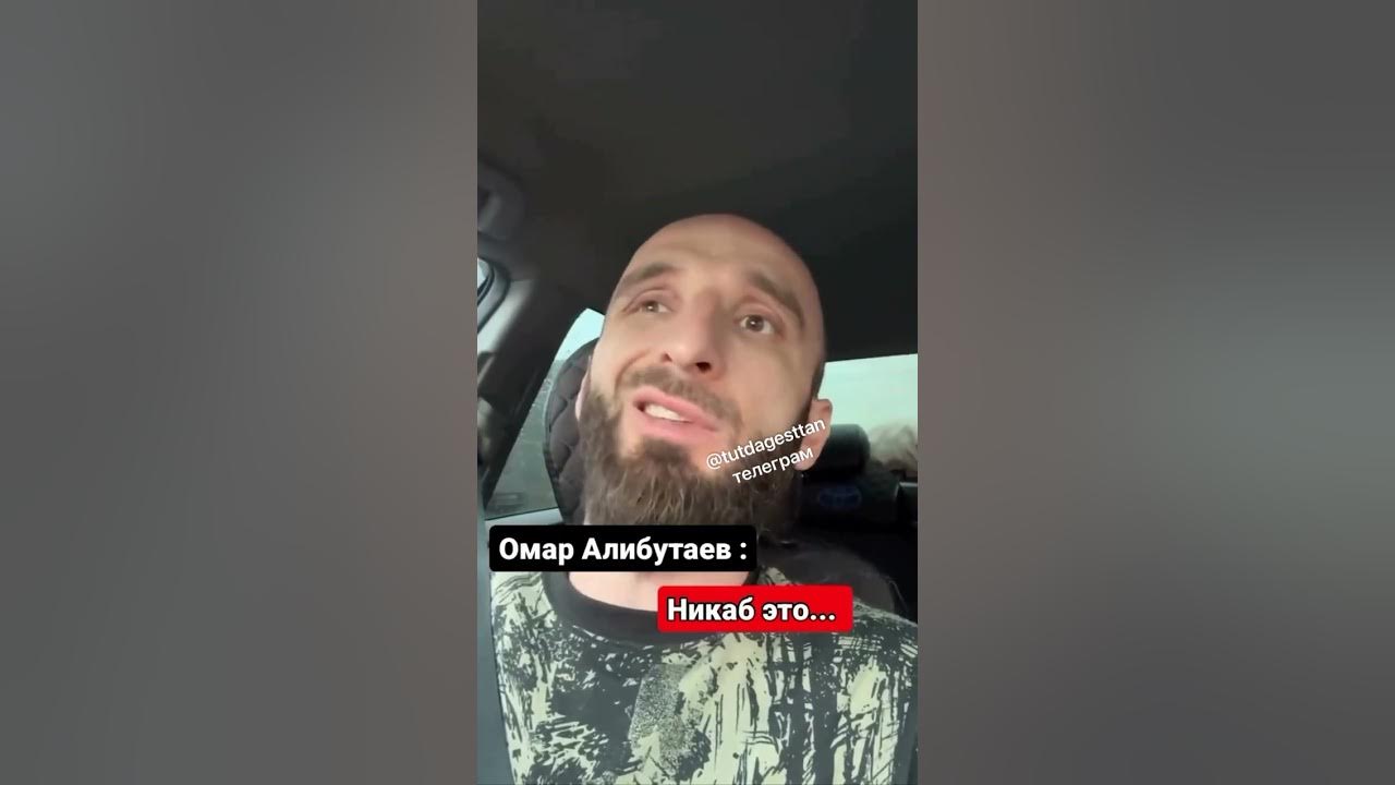 Жена омара алибутаева фото Сказала Курбану, что сбегу": жену Омарова сковал дикий страх накануне родов 7Д
