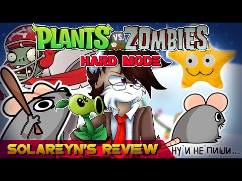 Видео: Обзор Plants VS Zombies - Hard Mode - Solareyn's Review