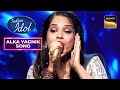 &#39;Aksar Is&#39; पर यह Performance सुनकर Judges हुए &#39;Surprise&#39; | Indian Idol 13 | Alka Yagnik Song