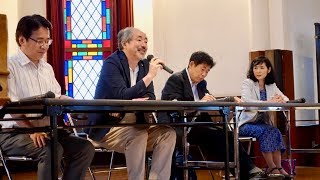 公開シンポジウム「法と良心──「良心の自由」を中心に」