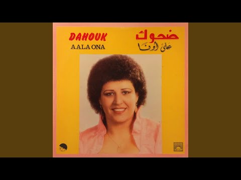 Illy Chou Chayef Bimanamak