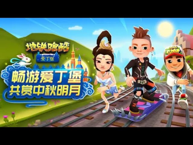 A decadência da versão chinesa do Subway Surfers #PitOffTopic