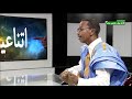 برنامج اتناعيت الجزء الثاني من ارخاو الجانبه البيظه