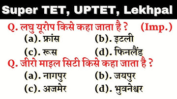 Super TET 2022 || UPTET 2023 Important Questions || Super TET || UP LEKHPAL || SSC || RRB || REET