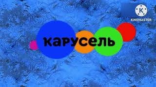 видео: Карусель в эффектах 43 картинка: Карусель в эффектах 43