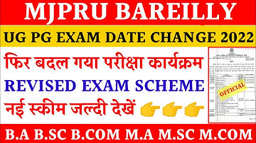 Revised exam scheme 2022 | Mjpru new exam schedule 2022