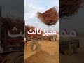 تعريف عن انواع الخرده
