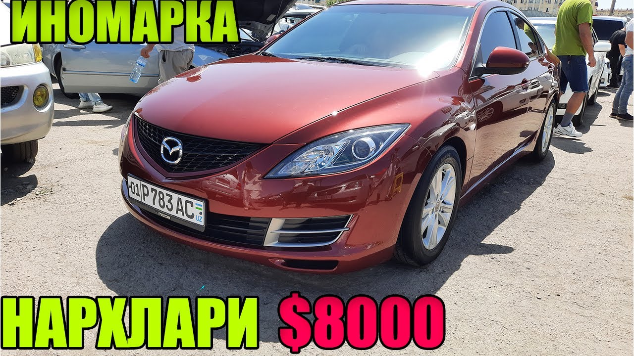 Иномарка нархлари тошкентда