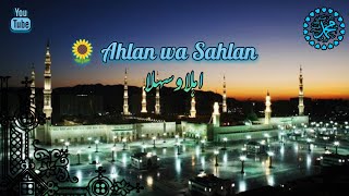 🌻🌹Ahlan wa Sahlan! naat | اھل و سھلاً 🌻🌹| Best Islamic status for WhatsApp | Status Z.h