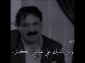 خضير هادي اللعبة انتهت
