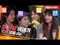 긴장하라! 그들이 돌아왔다!★ [Y2K.zip]