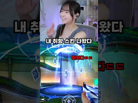 솔직히 미스트블룸이랑 소리 똑같지 않아요?