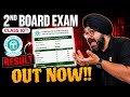 FINALLY CBSE CLASS 10 SECOND BOARD RESULT 2026 OUT🥳| CBSE 10th RESULT 2026 BIG UPDATE🔥#result2026