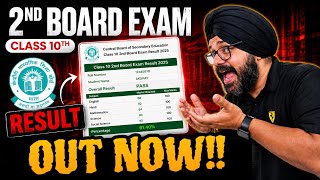 FINALLY CBSE CLASS 10 SECOND BOARD RESULT 2026 OUT🥳| CBSE 10th RESULT 2026 BIG UPDATE🔥#result2026