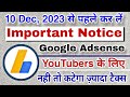 US Tax Info Form 2023 Important Notice | Submit before 10 December, 2023 | UD Tax Info Form Expired