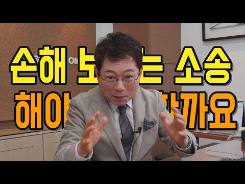 법인차보험