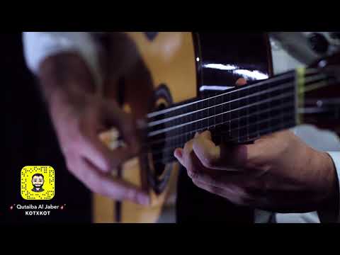 قتيبة الجابر سمها ما شئت الجيتار