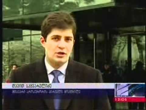 თბილისის პროკურატურა