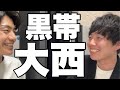 黒帯 大西(2024.2.20)