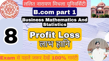 Business mathematics and statistics important question For B.com part 1 Lnmu darbhanga || class 8 ||
