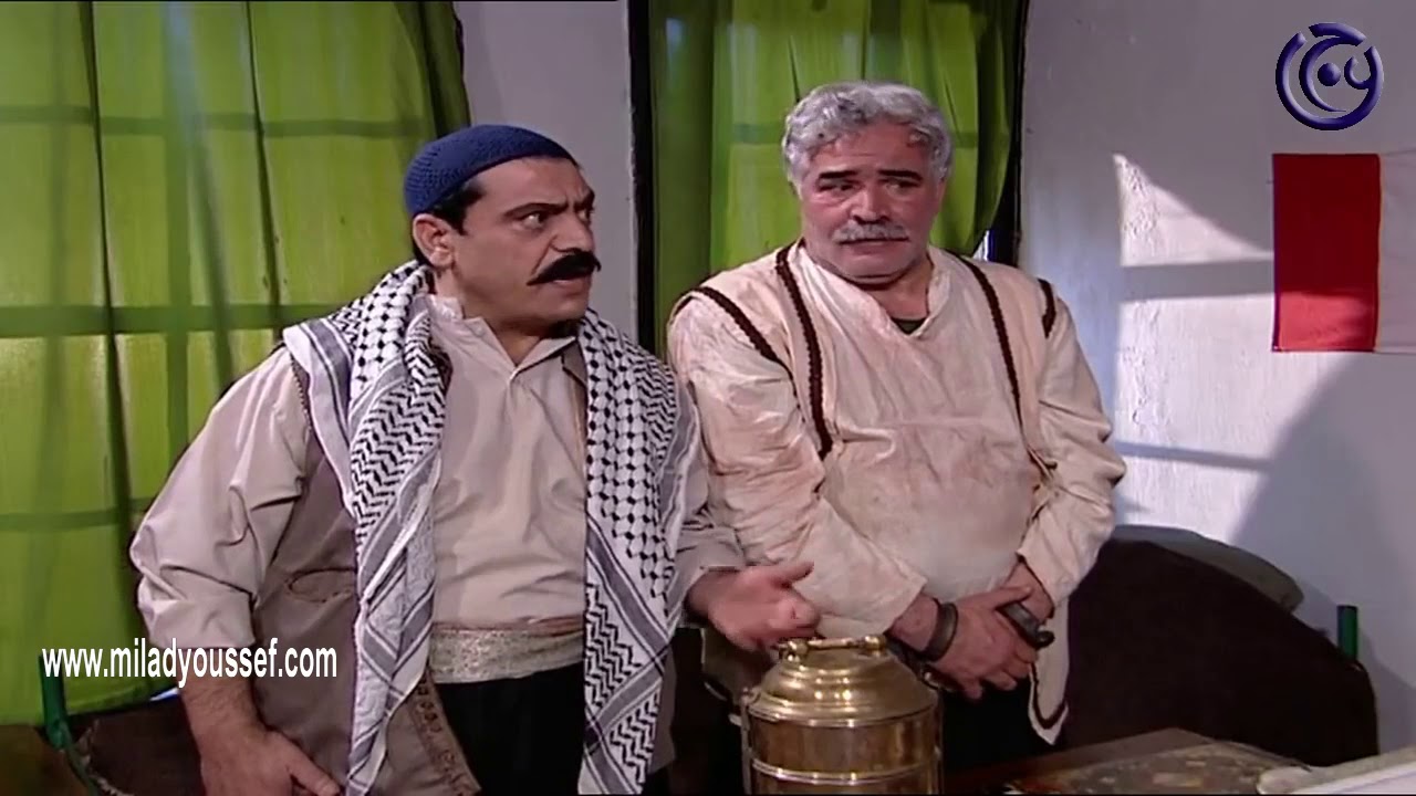 باب الحارة ـ عصام يطلع سعيد من الحبس ـ ميلاد يوسف ـ زهير رمضان  ـ محمد قنوع