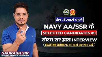 Indian Navy AA/SSR Selected Candidates Interview by Saurabh Sir | Must Watch Video for Navy Aspirant