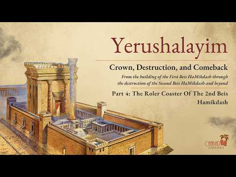 Preview: Yerushalayim: Crown, Destruction, & Comeback PT 4