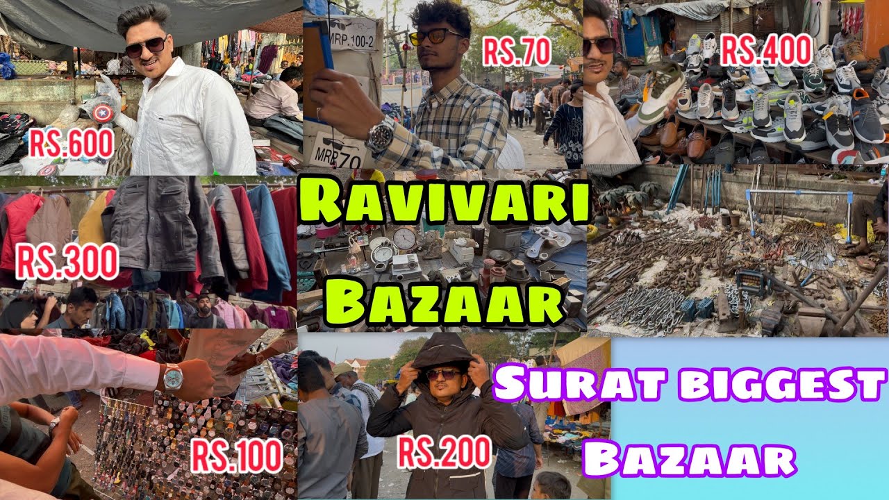RAVIVARI BAZAAR || SURAT BIGGEST BAZAAR || PATEL WORLD 