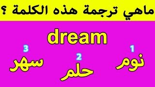 لن تستطيع تجاوز إختبار اللغة الانجليزية  !!