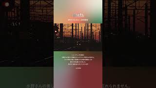 上白石萌音 - 帰りたくなったよ #shorts