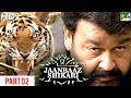 Jaanbaaz Shikari | New Action Hindi Dubbed Movie | Part 02 | Mohanlal, Jagapati Babu