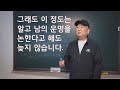 도경선생의 명리강좌 : 최소한 이 정도 기본상식은 가지고 남의 운명을 논한다고 해도 늦지 않습니다.