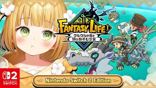 FANTASY LIFE ! グルグルめぐる冒険の大陸 FANTASY LIFE ! グルグルめぐる冒険の大陸 sddefault.jpg