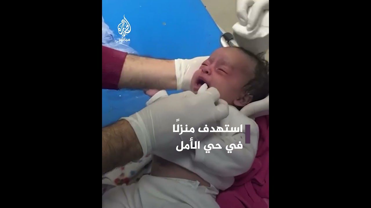 ميلادٌ جديدٌ لرضيعة فلسطينية نجت من قـ ـصـ ــف الاحتلال على خان يونس جنوبي قطاع غزة