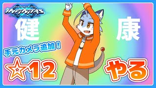【beatmania IIDX】物量系やって筋トレしつつ鳥増やす【皆伝/全白】 #IIDX #vtuber
