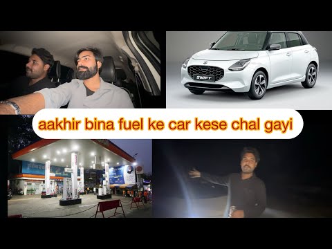 Aakhir Bina fuel ke car kese chali 😱😱 omg 😨 || Zeeshan pasha