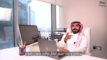 All-in-one Business Management Software  | Built For Saudi Businesses
